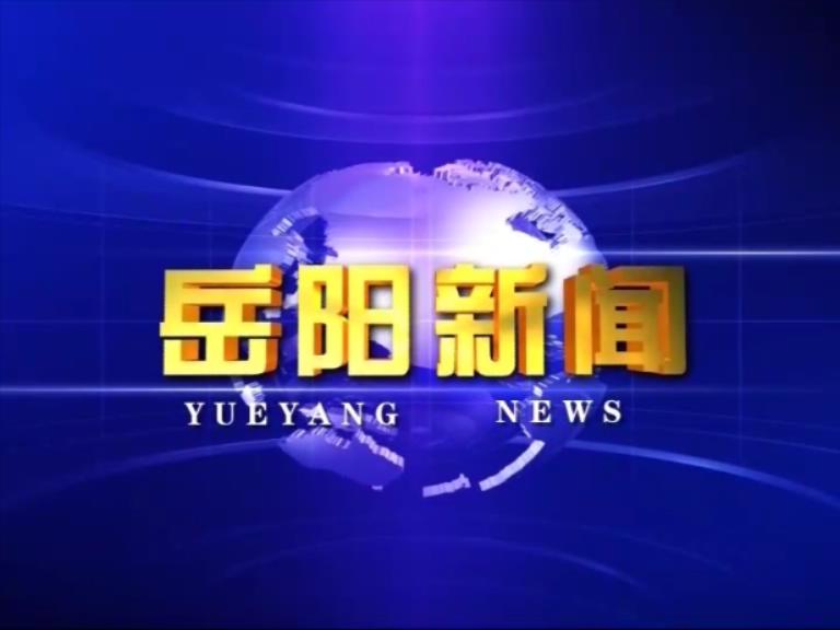 視頻：岳陽制造再添“神器”，彎管技術(shù)填補國內(nèi)空白